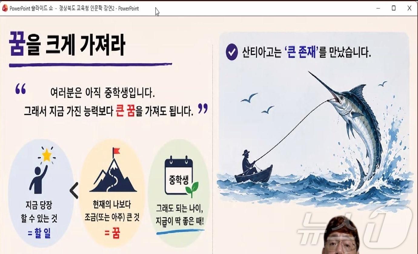 본문 이미지 - 경북교육청은 11일 초·중·고 학생을 대상으로 ‘글벗과 함께하는 노벨 문학 배움터’ 기본과정을 오는 12월까지 운영한다. /뉴스1
