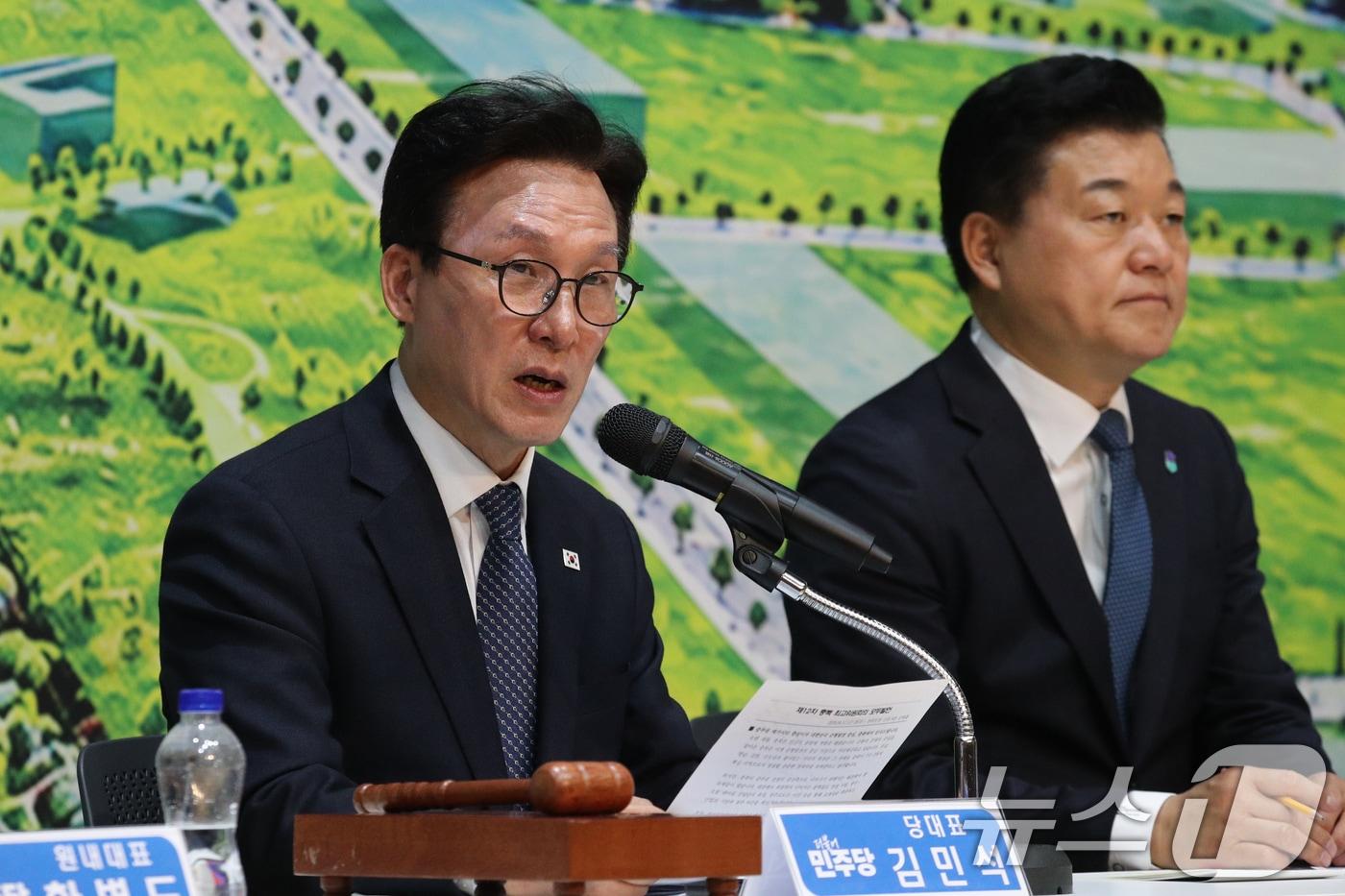 본문 이미지 - 김민석 더불어민주당 대표가11일 충북도청에서 열린 최고위원회의에서 모두발언을 하고 있다. 2026.9.11 ⓒ 뉴스1 김용빈 기자