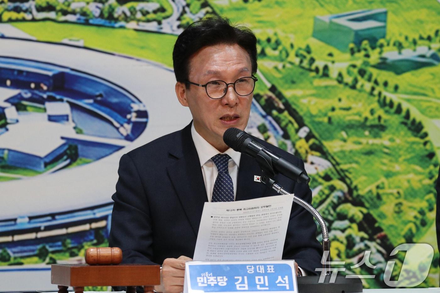본문 이미지 - 김민석 더불어민주당 대표. ⓒ 뉴스1 김용빈 기자