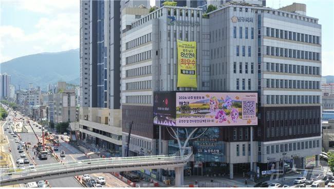 본문 이미지 - [자료사진]전남광주 남구청 청사 전경