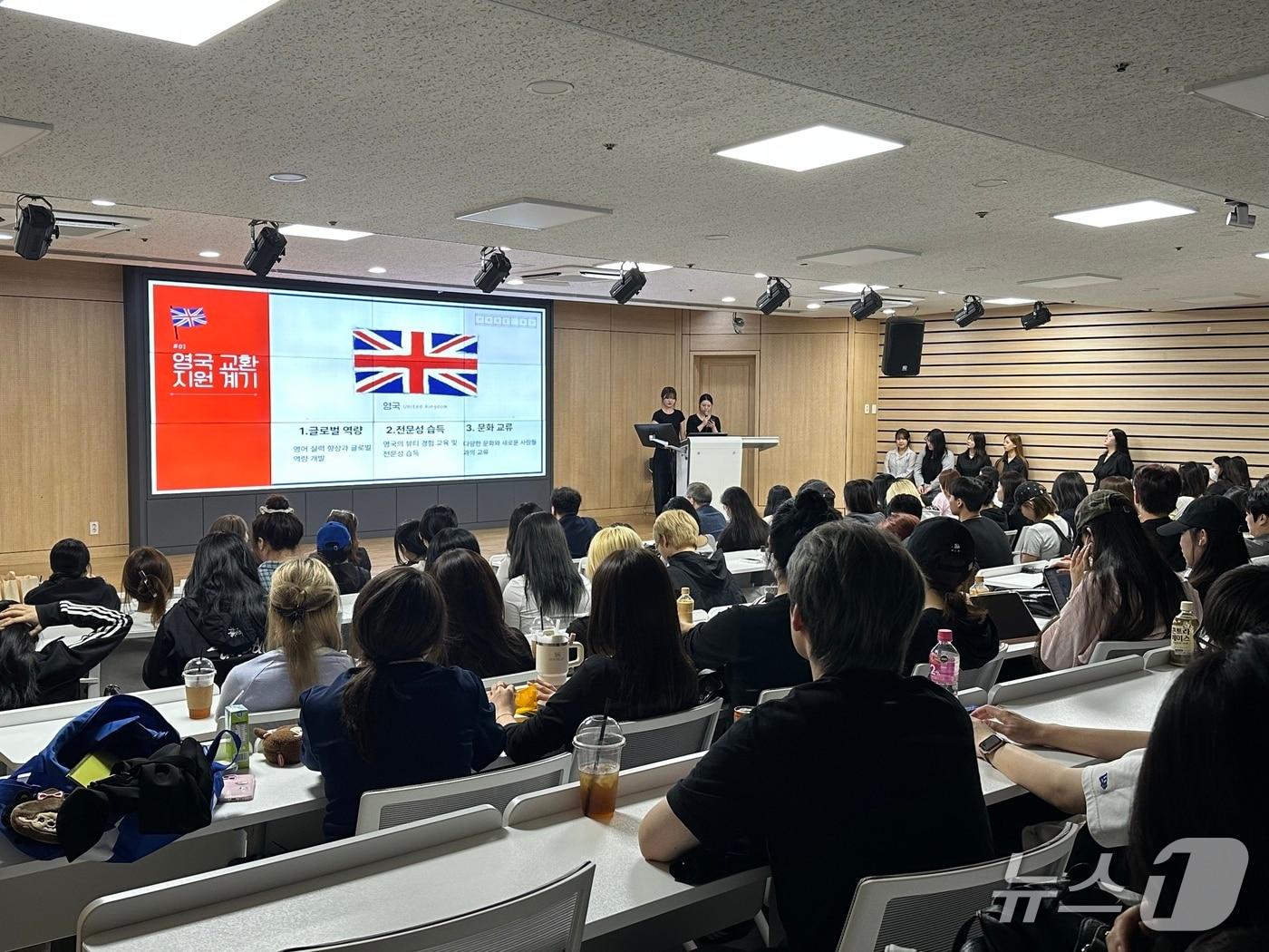 본문 이미지 - 우송정보대학 뷰티디자인학부 헤어디자인전공이 영국 Burton and South Derbyshire College에서 파견연수를 마치고 지난 8일 귀국보고회를 개최했다. (우송정보대학 제공. 재판매 및 DB 금지) /뉴스1