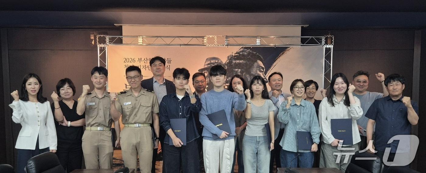 본문 이미지 - 지난 10일 열린 '부산항 사람들’ 제1기 학생기자단 발대식 참석자들이 기념촬영을 하고 있다. (단체 제공. 재판매 및 DB금지)