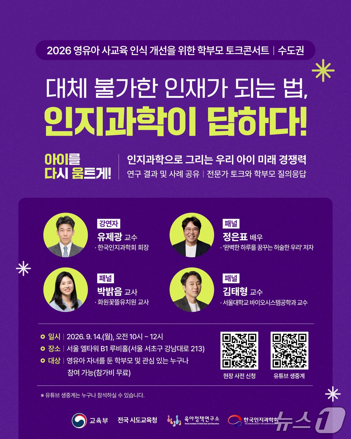 본문 이미지 - (교육부 제공)