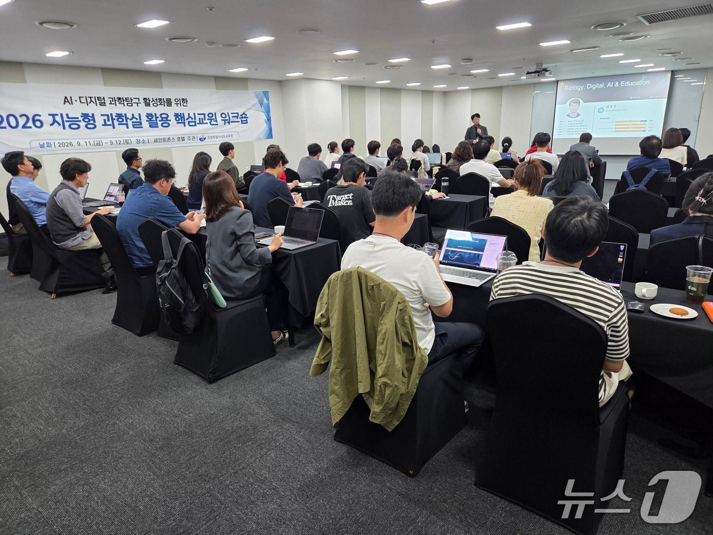 본문 이미지 - 강원특별자치도교육청,  '2026 지능형 과학실 활용 핵심교원 워크숍' 개최.(도교육청 제공 재판매 및 DB금지)