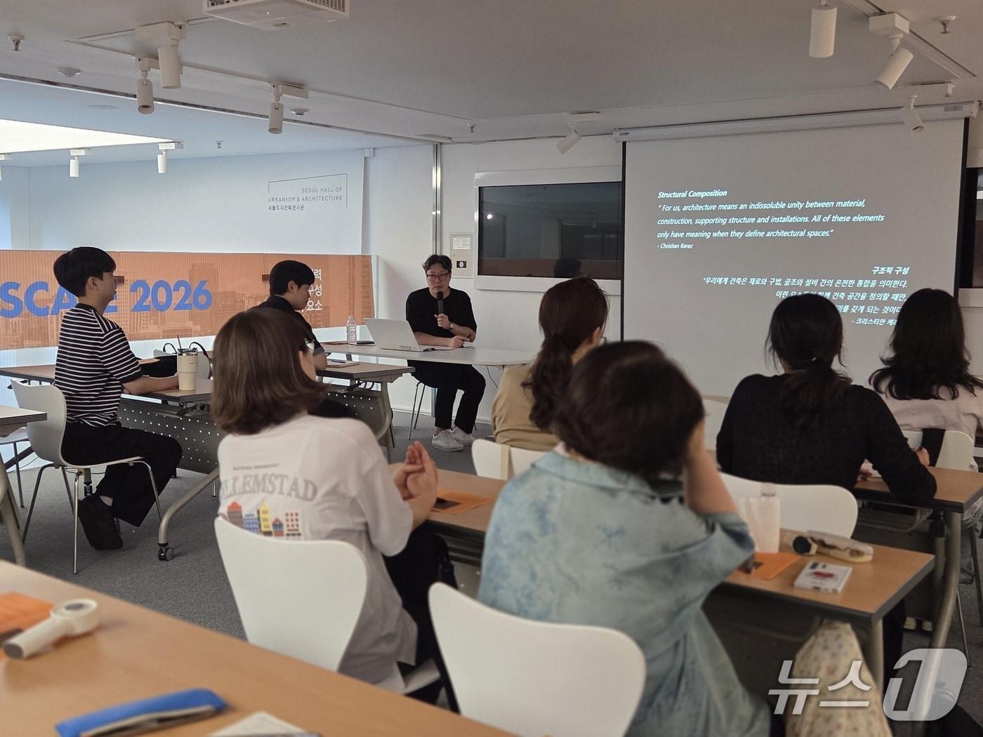 본문 이미지 - 서울시가 운영하는 2026년 서울도시건축학교 수업 모습(서울시 제공)