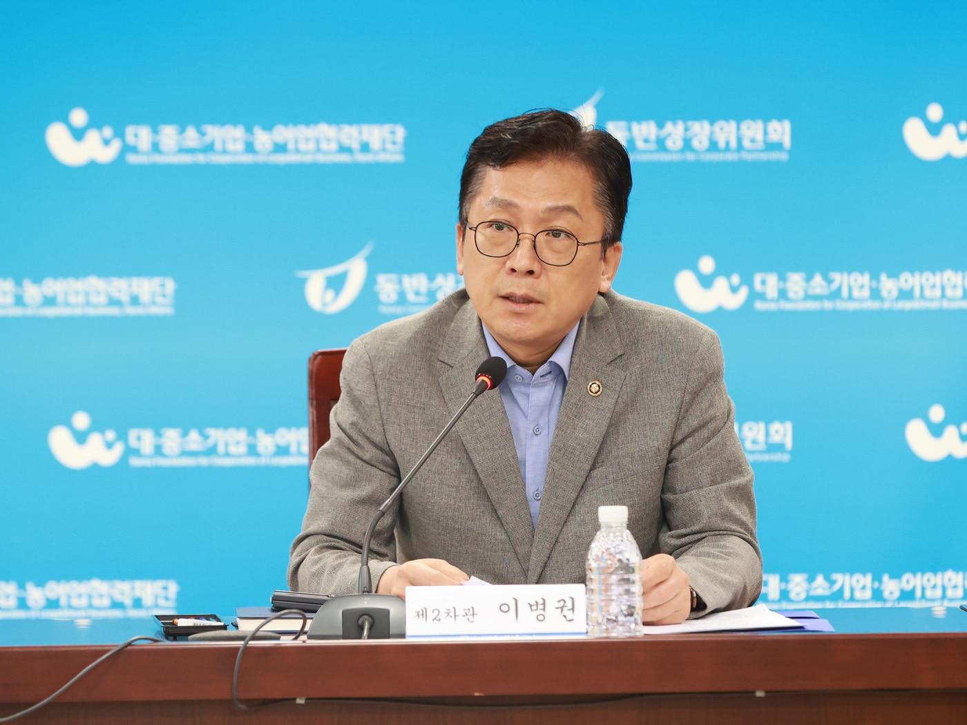 본문 이미지 - 이병권 중소벤처기업부 제2차관이 11일 서울특별시 중구 대중소기업농어업협력재단에서 열린 온라인플랫폼 별점제 관련 상생 간담회에서 인사말을 하고 있다.(중소벤처기업부 제공)