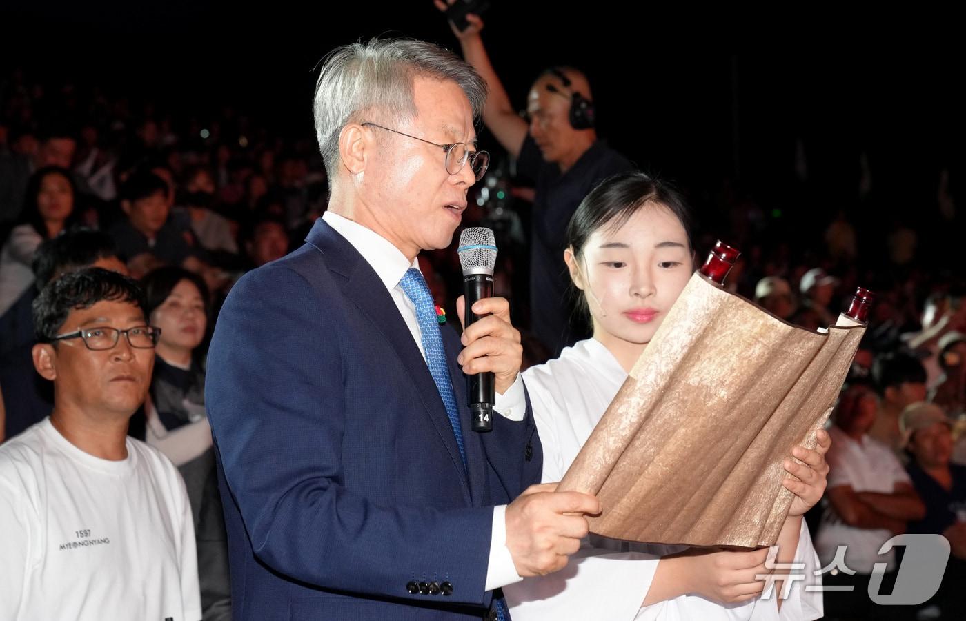 본문 이미지 - 민형배 전남광주통합특별시장이 11일 진도 녹진관광지에서 열린 ‘2026 명량대첩축제 개막식’에 참석, 선무공신 교지를 낭독하고 있다. (전남광주통합특별시 제공. 재판매 및 DB금지) 2026.9.11 /뉴스1