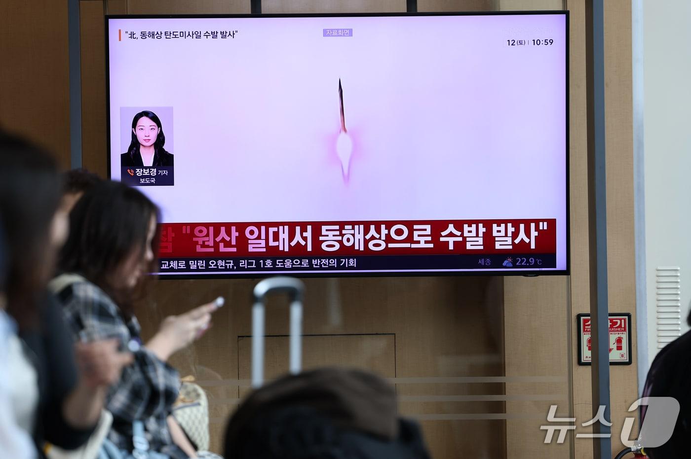 본문 이미지 - 12일 서울역 대합실에서 시민들이 북한의 탄도미사일 발사 관련 뉴스를 시청하고 있다.  ⓒ 뉴스1 오대일 기자