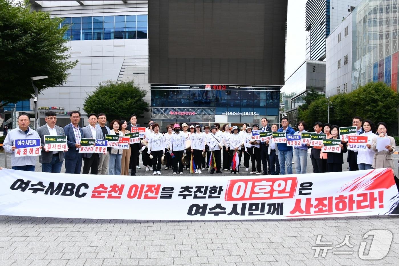 본문 이미지 - 여수시의회는 12일 서울 상암 MBC사옥을 방문해 사장 후보자 4인에 대한 철저한 검증을 촉구하고 있다. (여수시의회 제공. 재판매 및 DB금지) 