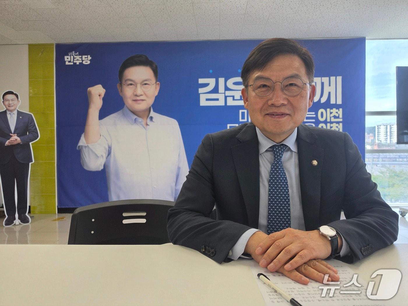 본문 이미지 - 김윤 민주당 국회의원이 뉴스1과의 인터뷰에서 이천시지역위원회 운영과 관련된 향후 계획을 밝히고 있는 모습. ⓒ 뉴스1 김평석 기자