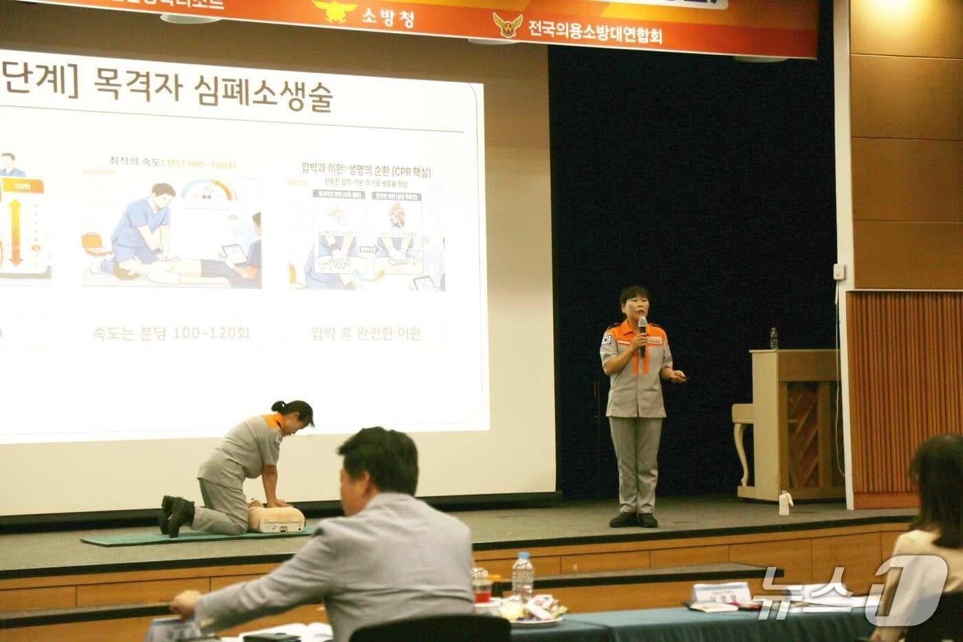 본문 이미지 - 지난 10일 천안상록리조트에서 열린 전국 의용소방대 강의경연대회 모습. (충남소방본부 제공, 재판매 및 DB금지)/ 뉴스1 
