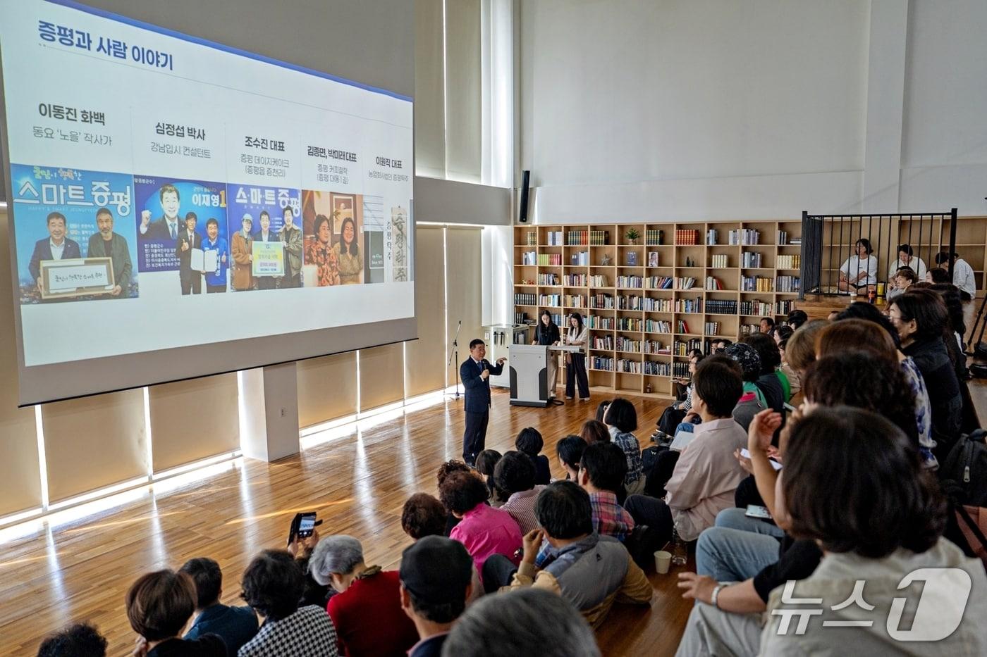 본문 이미지 - 충북보건과학대서 특강하는 이재영 증평군수.(증평군 제공. 재판매 및 DB금지)/뉴스1