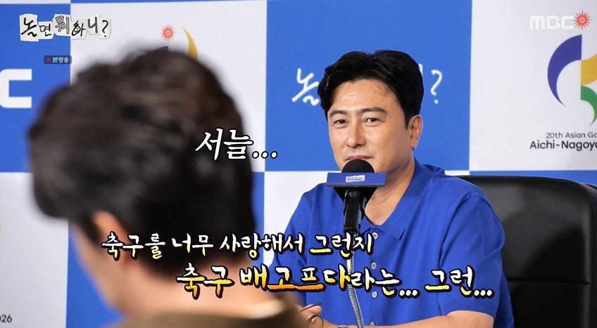 본문 이미지 - MBC '놀면 뭐하니?' 갈무리