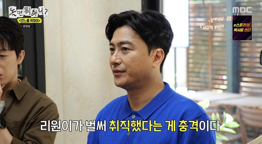 본문 이미지 - MBC '놀면 뭐하니?' 갈무리