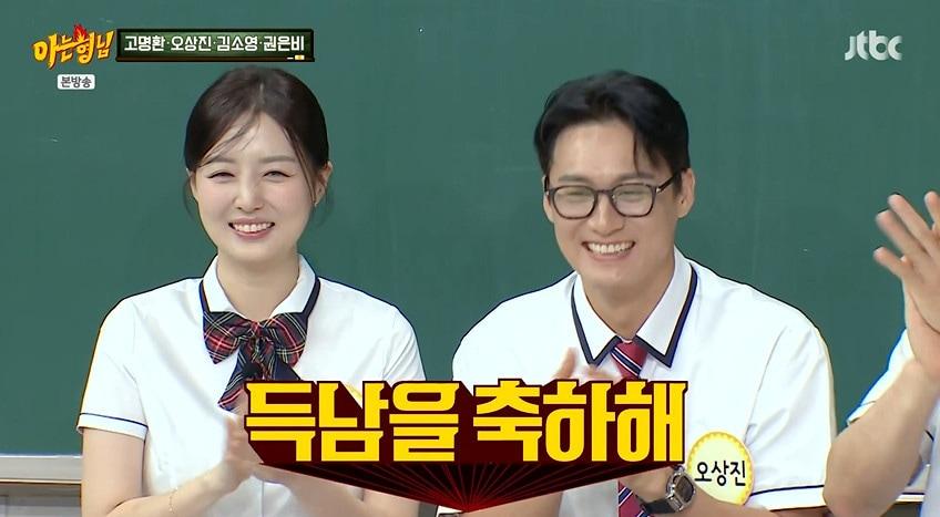 본문 이미지 - JTBC '아는형님' 갈무리