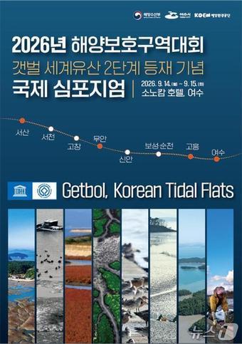 본문 이미지 - (해양수산부 제공)