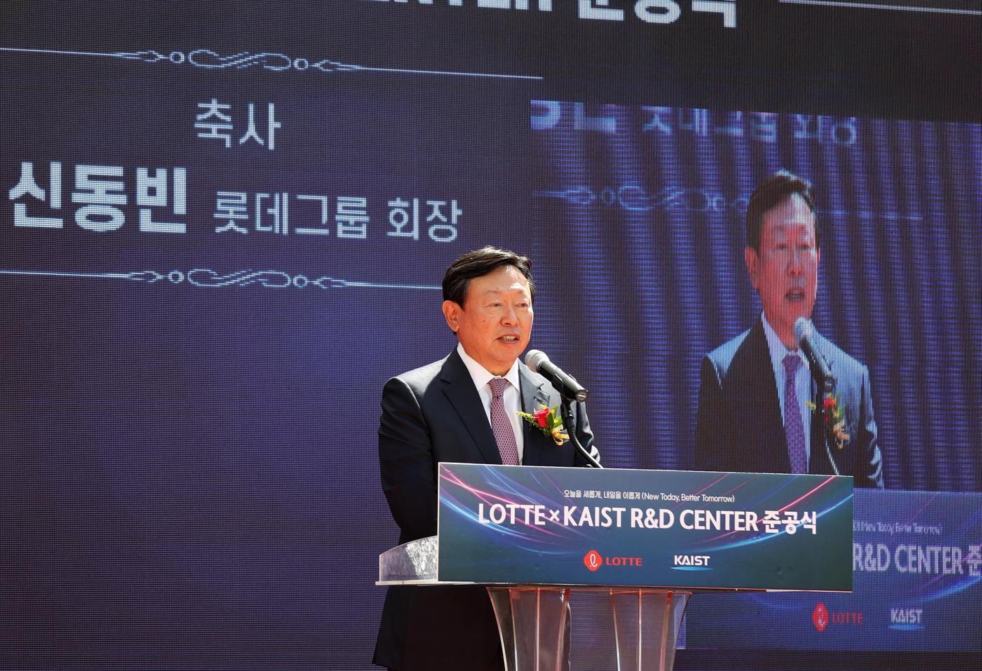본문 이미지 - 신동빈 롯데 회장이 11일 대전 KAIST(카이스트) 본원에서 열린 롯데 x KAIST R&D센터 준공식에 참석했다.(롯데 제공)