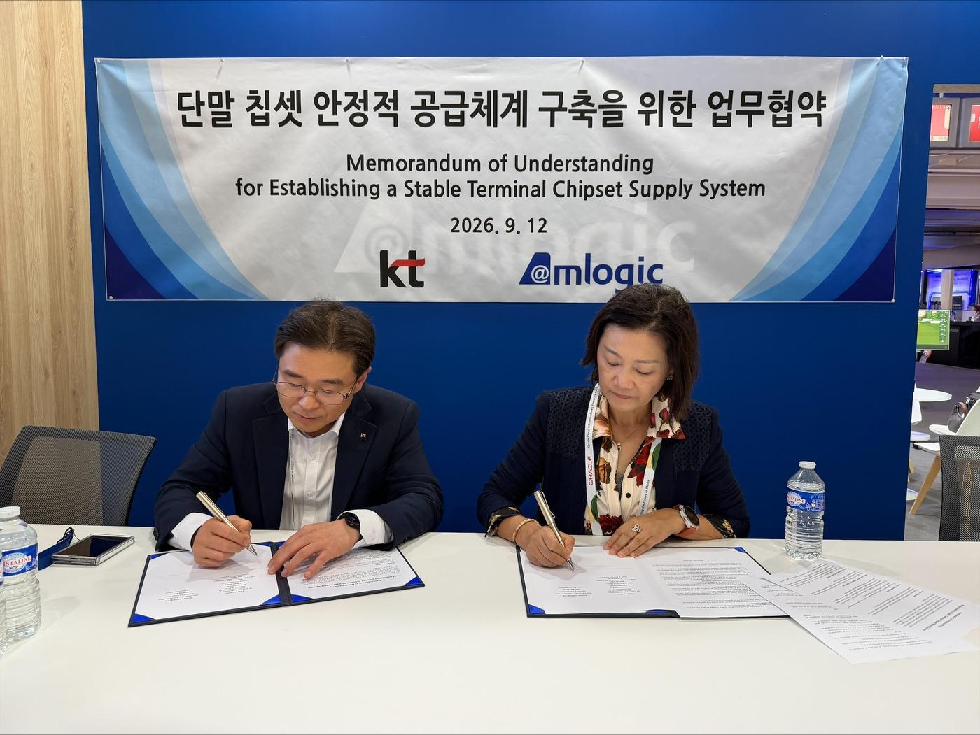 본문 이미지 - 김재남 KT SCM실 AX/IT구매담당 상무(왼쪽)와 이핑 종 앰로직 미국 법인 CEO 사장이 업무협약을 체결하고 있다. (KT 제공. 재판매 및 DB 금지) ⓒ 뉴스1