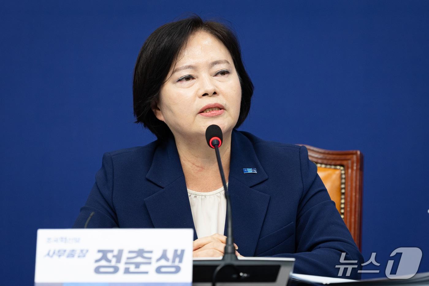본문 이미지 - 정춘생 조국혁신당 의원. 2026.9.13 ⓒ 뉴스1 유승관 기자