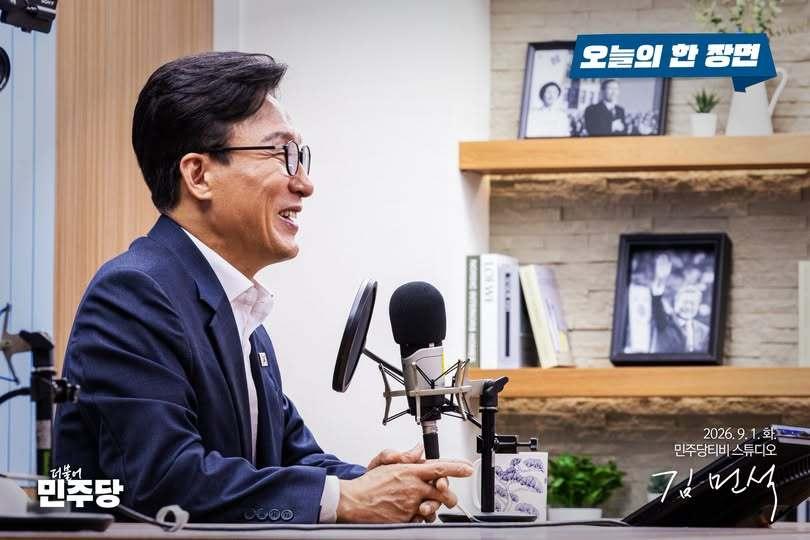 본문 이미지 - 김민석 더불어민주당 대표(민주당 페이스북 갈무리).