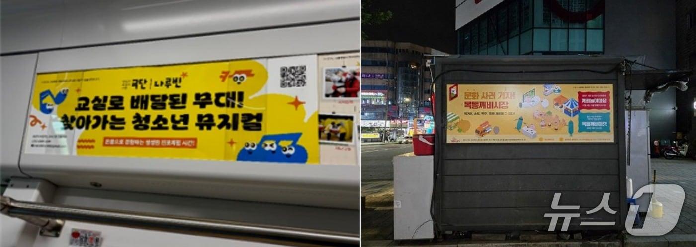 본문 이미지 - 예시 사진.(서울시 제공)