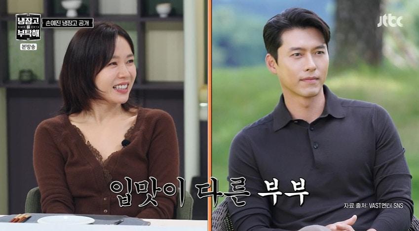 본문 이미지 - JTBC '냉장고를 부탁해' 갈무리