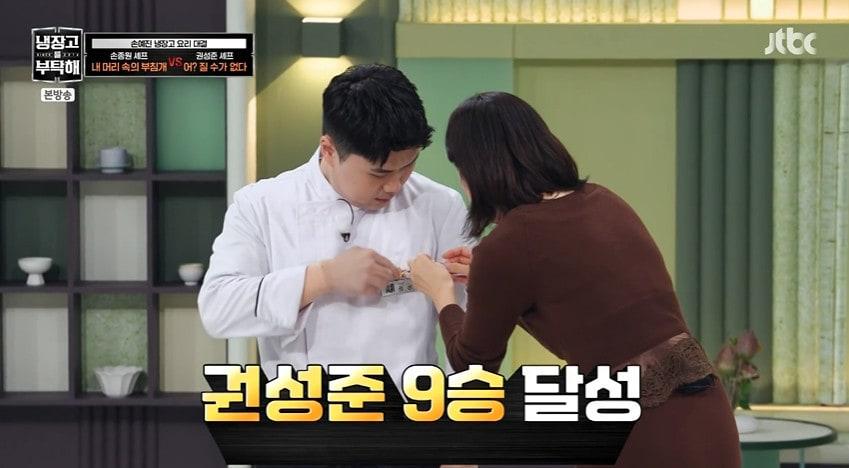 본문 이미지 - JTBC '냉장고를 부탁해' 갈무리