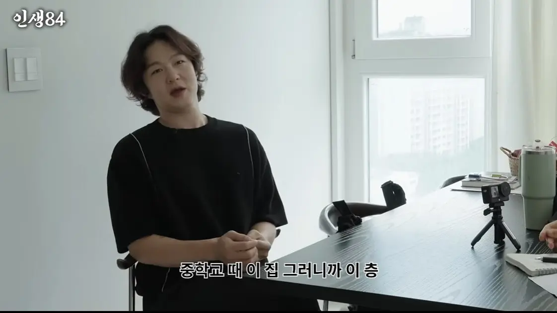 본문 이미지 - '인생84' 방송화면 캡처