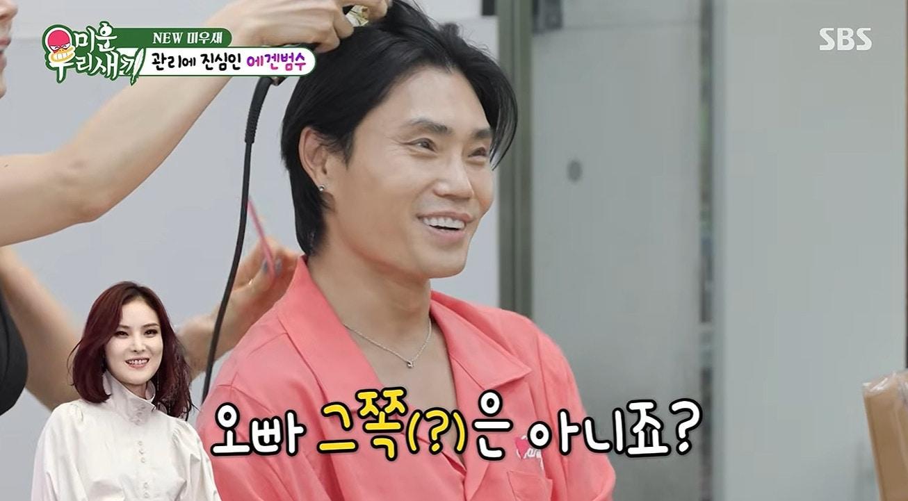 본문 이미지 - 김범수(SBS 방송화면 갈무리)