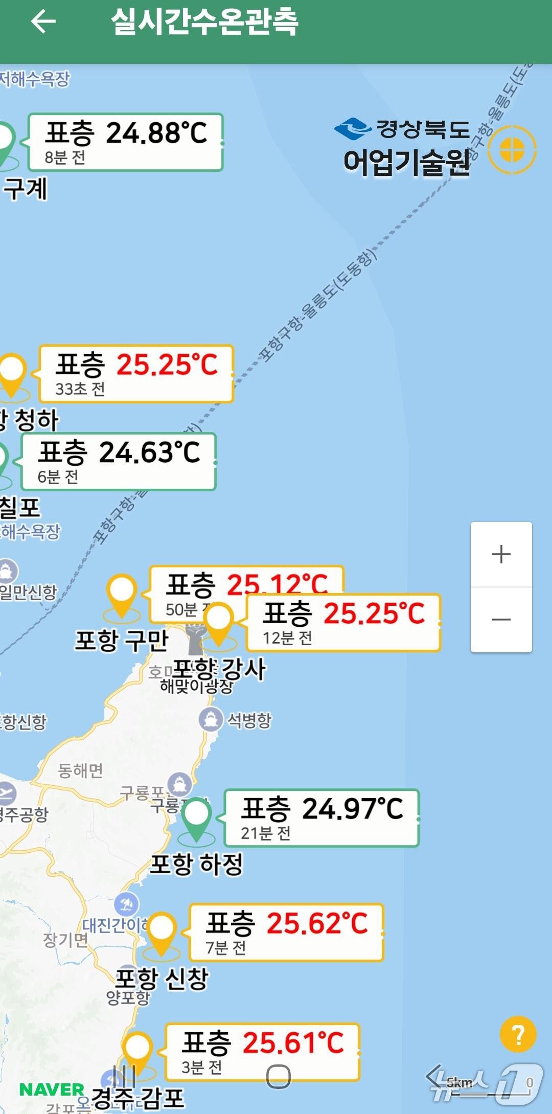 본문 이미지 - 14일 오전 경북 포항시 연안 해역 표층 수온. (경북도어업기술원 홈페이지 갈무리, 재판매 및 DB 금지) 2026.9.14/뉴스1 