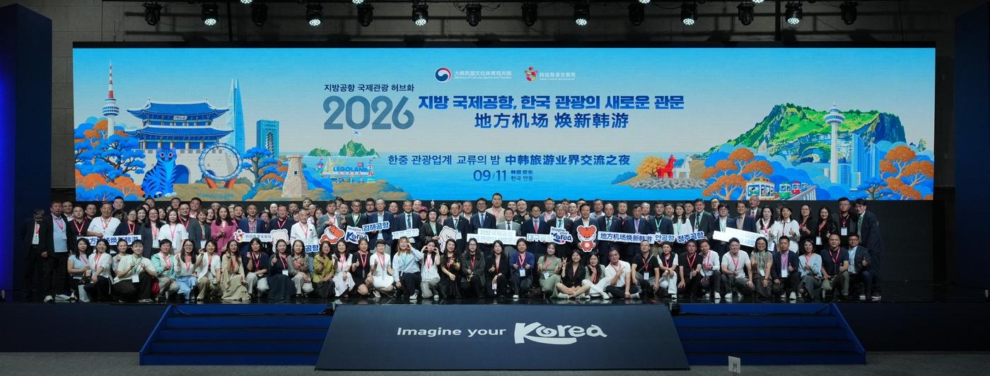 본문 이미지 - 한중관광업계 교류의 밤(한국관광공사 제공)