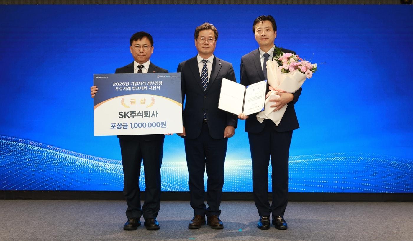 본문 이미지 - 11일 코엑스마곡에서 열린 '2026년 기업자격 정부인정 우수사례 발표대회’ 시상식에서 SK AX가 장관상을 수상했다. 사진은 SK AX 김민환 HRX추진담당(오른쪽), 한국산업인력공단 천학기 능력평가이사 (가운데), SK AX 정대령 AX교육사업1팀장. (SK AX 제공)
