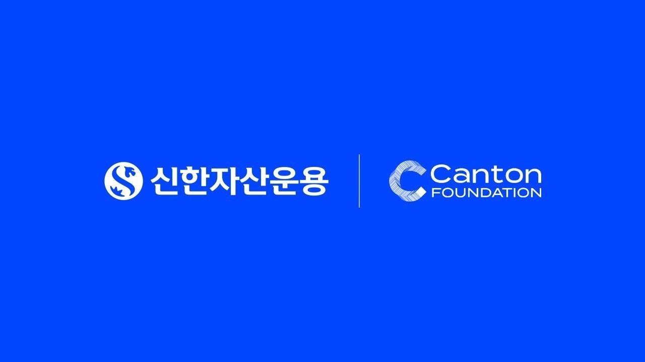 본문 이미지 - (신한자산운용 제공). ⓒ 뉴스1