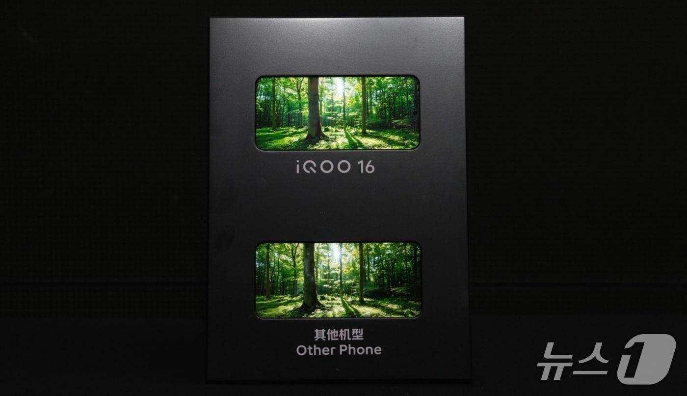 본문 이미지 - 삼성디스플레이가 세계 최초로 개발한 6.9형 2K·165㎐ OLED를 탑재한 '아이쿠 16'(위)과 기존 스마트폰의 화질을 비교한 모습.(삼성디스플레이 제공)/뉴스1