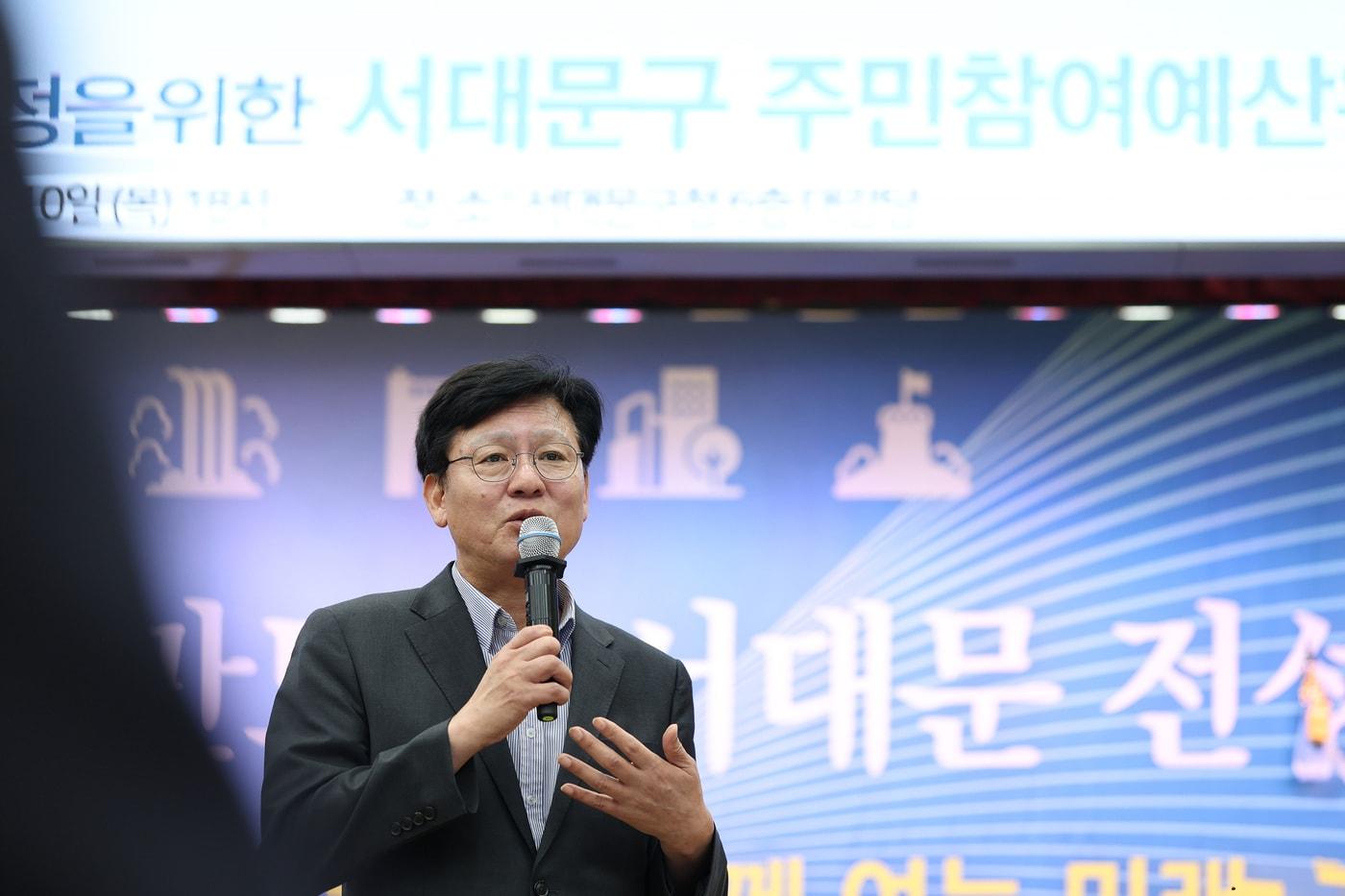 본문 이미지 - 박운기 서울 서대문구청장이 주민참여예산위원회 총회에서 위원들에 대한 감사의 인사를 전하고 있다.(서대문구 제공)
