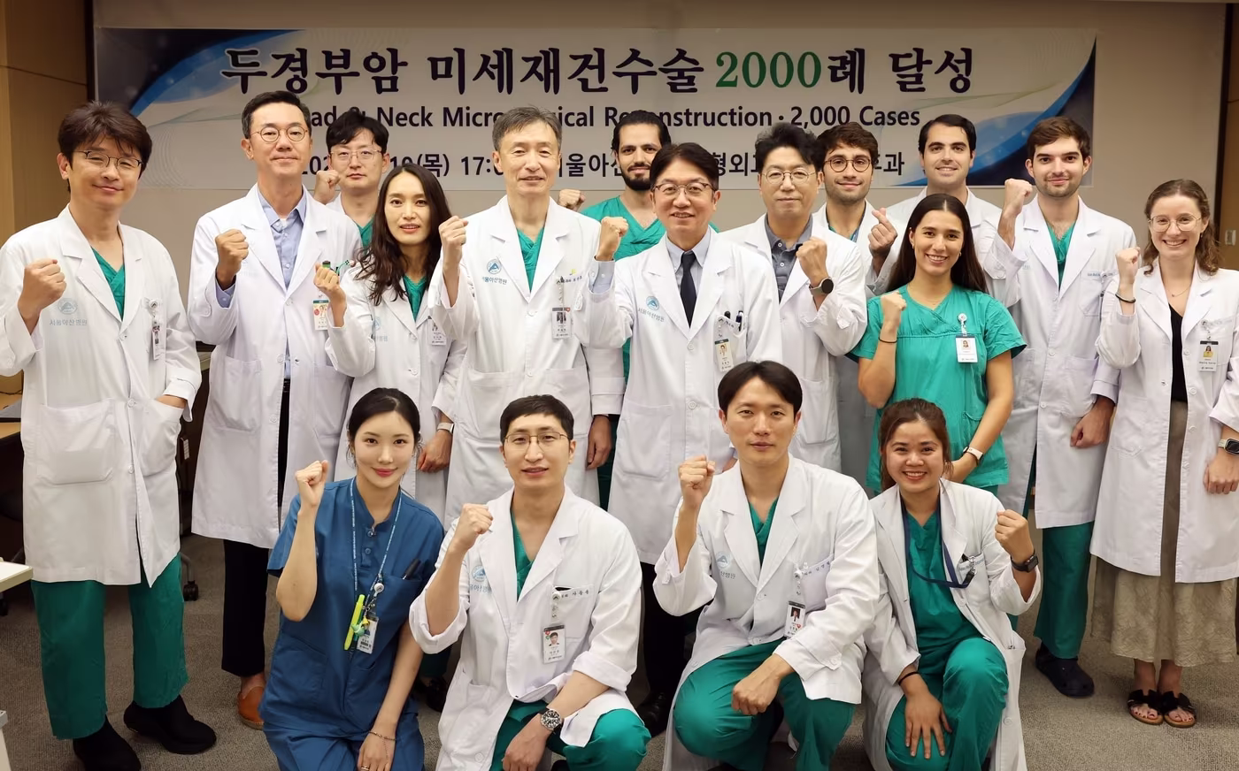 본문 이미지 - 서울아산병원 최승호 이비인후과 교수(뒷줄 왼쪽 네번째), 최종우 성형외과 교수(뒷줄 왼쪽 다섯 번째)를 비롯한 의료진이 지난 10일 열린 두경부암 미세재건수술 2000례 달성 기념식에서 기념촬영을 하고 있다.(서울아산병원 제공)