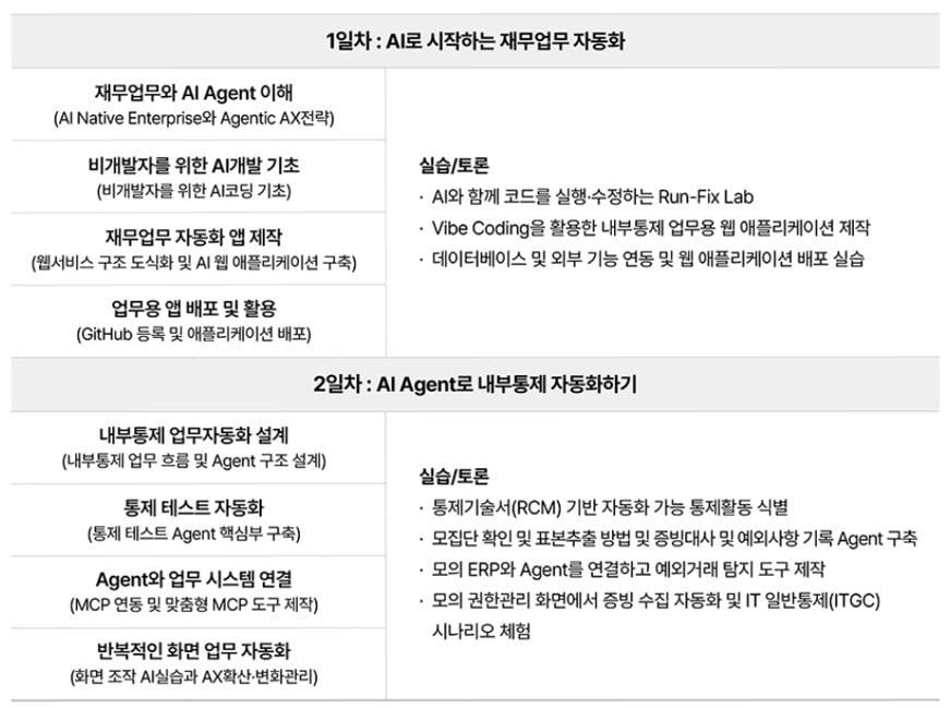 본문 이미지 -  