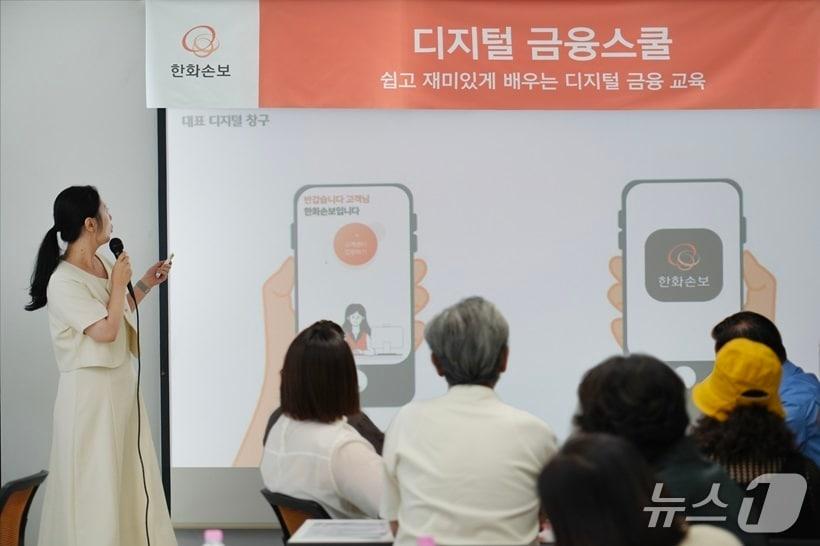 본문 이미지 - 한화손보 사내강사가 보험금 청구와 계약 조회가 가능한 모바일 앱 사용법을 설명하고 있다./사진제공=한화손해보험