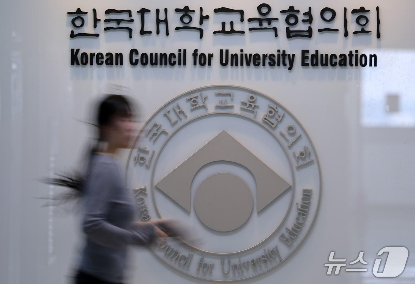 본문 이미지 - 교육부와 한국대학교육협의회가 2027학년도 대학 수시모집 원서접수 시스템 장애로 피해를 본 수험생 최대 1200여명을 구제한다.  사진은 14일 서울 금천구 한국대학교육협의회. ⓒ 뉴스1 김성진 기자
