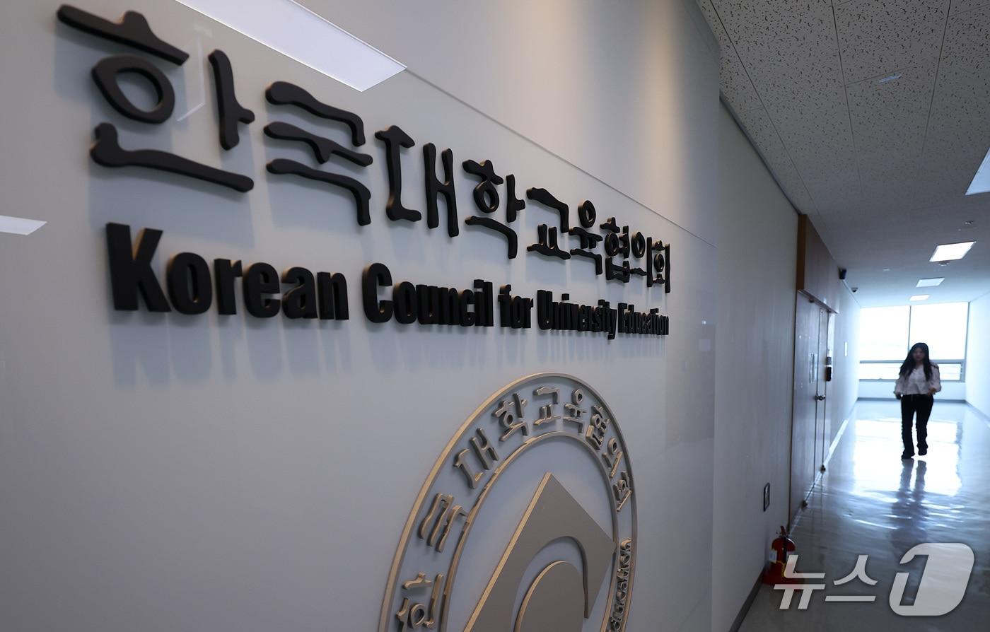 본문 이미지 - 교육부와 한국대학교육협의회가 2027학년도 대학 수시모집 원서접수 시스템 장애로 피해를 본 수험생 최대 1200여명을 구제한다. 신청은 14일 오전 9시부터 16일 오후 6시까지 유웨이어플라이 홈페이지에서 받으며, 대상자는 16일 오후 10시까지 해당 대학에 원서를 접수할 수 있다. 사진은 14일 서울 금천구 한국대학교육협의회. 2026.9.14 ⓒ 뉴스1 김성진 기자
