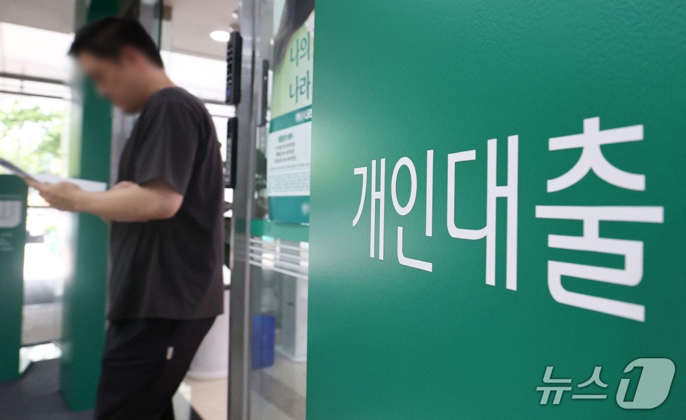 본문 이미지 - 서울 시내 한 은행 대출창구 모습. 2026.9.14 ⓒ 뉴스1 이종수 기자