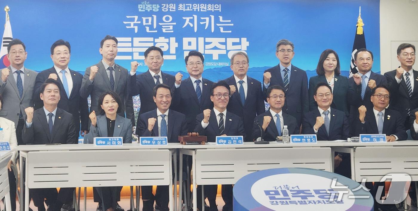 본문 이미지 - 14일 강원 춘천시 더불어민주당 강원도당에서 열린 강원 최고위원회의에서 김민석 대표, 우상호 강원지사, 한병도 원내대표를 비롯한 참석자들이 파이팅을 외치며 기념 촬영을 하고 있다.2026.9.14 ⓒ 뉴스1 이종재 기자