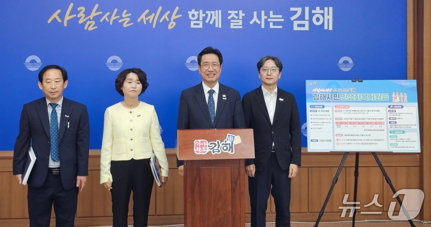 본문 이미지 - 정영두 김해시장(오른쪽 두번째)이 14일 시청 프레스센터에서 김해시민 민생 회복지원금 지급 계획을 발표하고 있다. 2026.9.14 ⓒ 뉴스1 박민석 기자