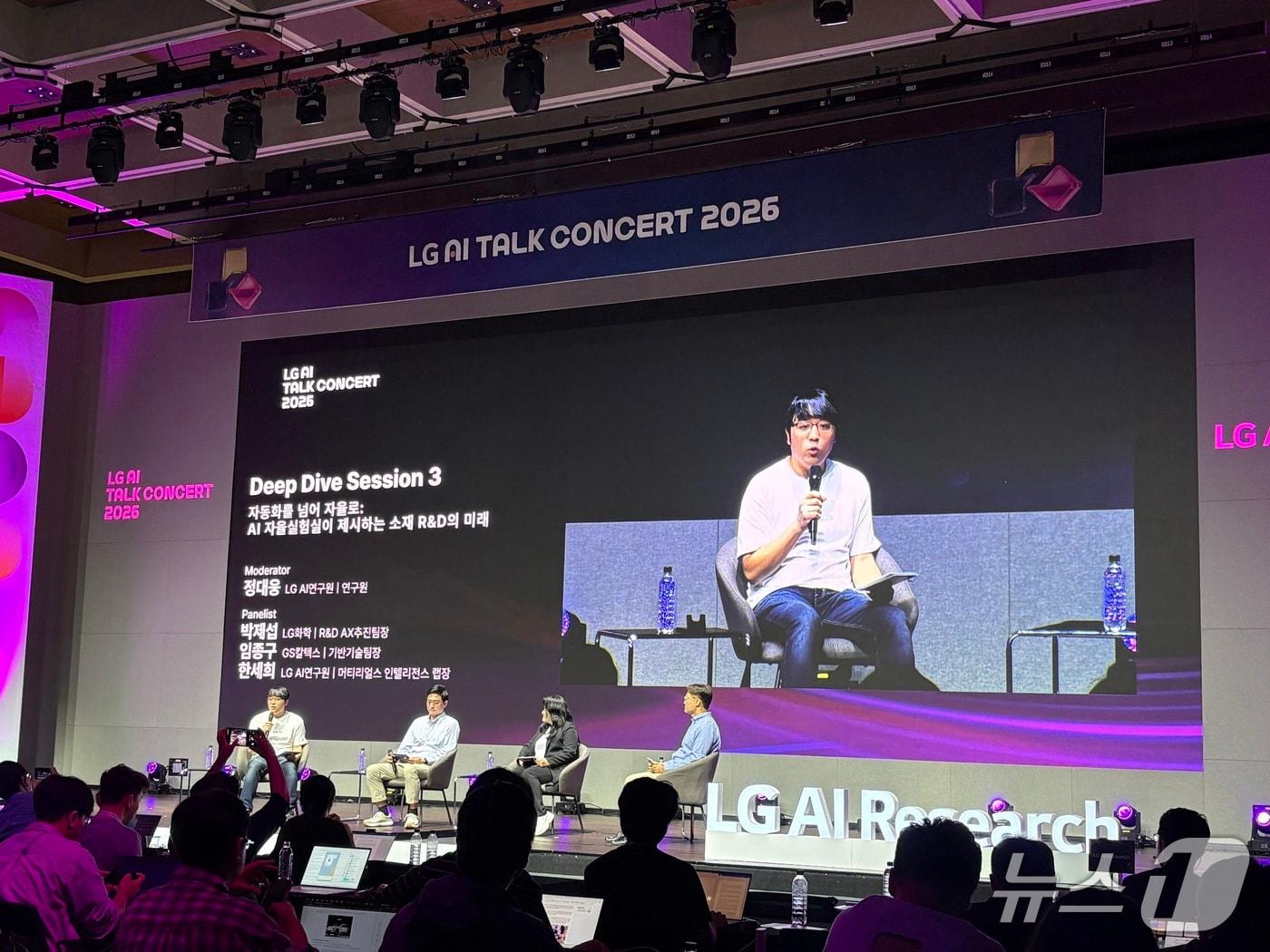 본문 이미지 - LG AI연구원은 14일 서울 강서구 마곡 LG사이언스파크에서 'LG AI 토크 콘서트 2026'를 열었다. 2026.09.14 ⓒ 뉴스1 유수연 기자