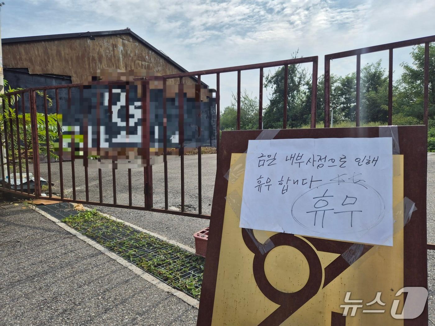 본문 이미지 - 14일 경기 파주시 문산읍 소재 한 카페. 30대 업주 A 씨는 지난 3일 이 카페 냉동 창고에 60대 여성을 가둬 살해한 혐의를 받는다. ⓒ 뉴스1 양희문 기자