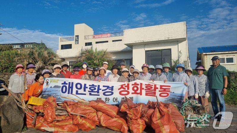 본문 이미지 - 법환어촌계.(서귀포시 제공. (재판매 및 DB 금지)/뉴스1