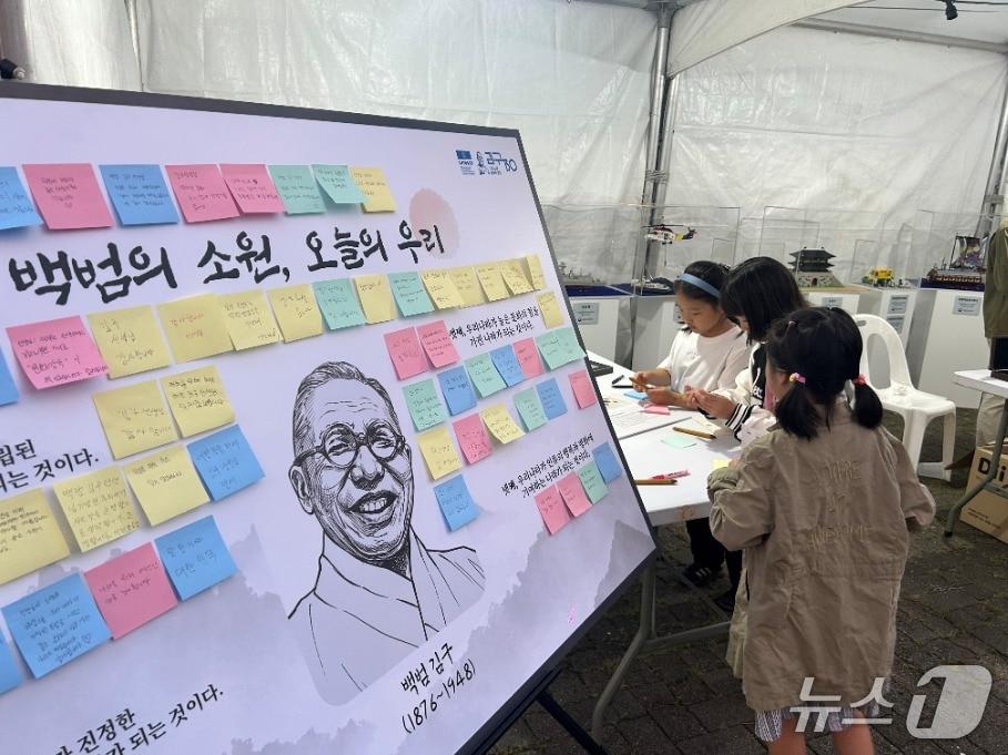 본문 이미지 - '백범 탄생 150주년, 달빛 아래에서 만나다' 행사 현장. (보훈부 서울청 제공)