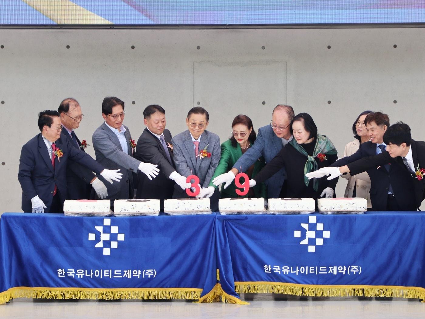 본문 이미지 - (한국유나이티드제약 제공)