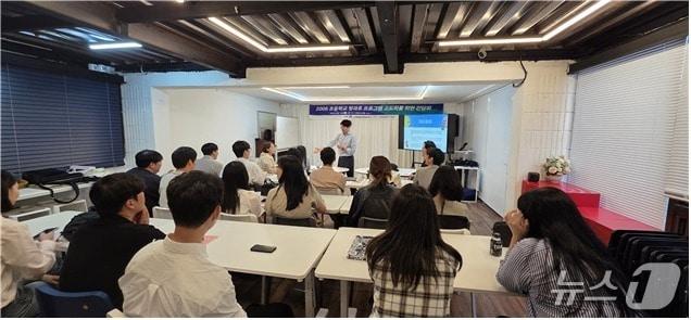 본문 이미지 - 미래경제교육네트워크는 지난 12일 서울 용산구 스페이스유엠에서 '2026 초등학교 방과후 늘봄프로그램 고도화를 위한 워크숍'을 열었다고 밝혔다. (경제교육네트워크 제공. 재판매 및 DB 금지) 2026.9.14/뉴스1