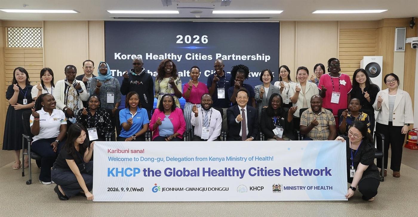 본문 이미지 - GC녹십자의료재단, KOICA 케냐 보건부 글로벌연수 1차년도 초청연수 개시. (GC 제공)